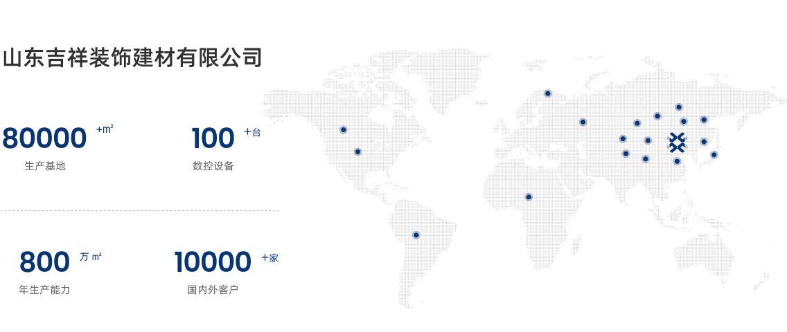 內(nèi)頁公司簡介.jpg